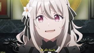 انیمه اکشن کمدی "کلاس جاسوسی" [Spy Kyoushitsu] (Spy Classroom) قسمت چهارم 4 زیرنویس فارسی