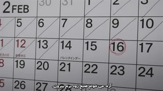 انیمه just because قسمت دهم با زیرنویس فارسی چسبیده-360p