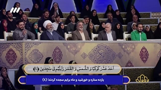 اجرای زیبای استاد کریم منصوری در برنامه قرآنی محفل ماه مبارک رمضان ۱۴۰۲