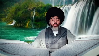 جز هشتم قرآن کریم