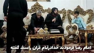 سخنرانی رضاعباسی