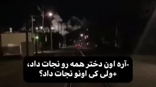 _اون دختره همه رو نجات داد،"