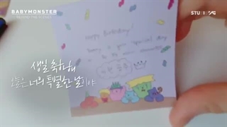 دانلود پشت صحنه شوی رقابتی BABY MONSTER #2 با زیرنویس فارسی