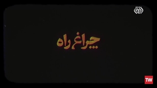 علامه حسن زاده آملی ، دنیا بلیچینگ دندان