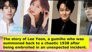 فصل دوم سریال کره ای(افسانه نه دم)Tale of the Nine-Tailed 1938 2023