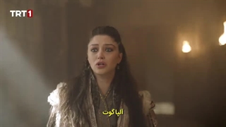 سریال آلپ ارسلان (سلجوقیان بزرگ) قسمت 49 (قسمت22فصل 2)