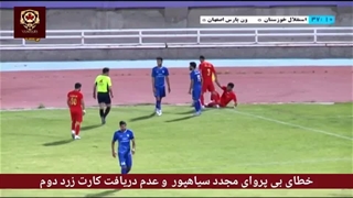 صحنه‌های داوری مورد اعتراض باشگاه ون‌پارس