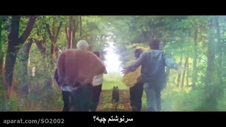 موزیک ویدیو TXT