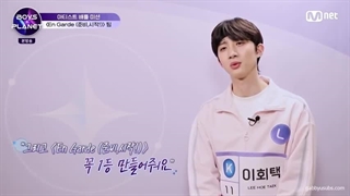 قسمت 9 برنامه Boys Planet با حضور هویی عضو پنتاگون + زیرنویس فارسی آنلاین (توضیحات)