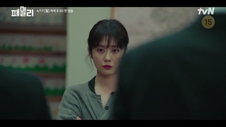 سریال family تیزر 2