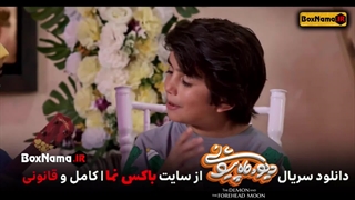 فیلم دیو و ماه پیشونی قسمت ۵ آهنگ نه بودی دوای دردم