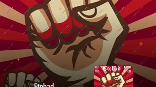 اهنگ متین ادیتور و شیخ اتحاد matin editor feat sheykh etehad