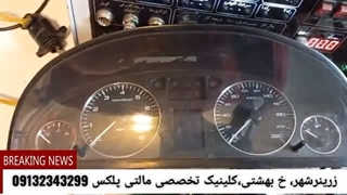 تعمیر CCN فروردین 1402