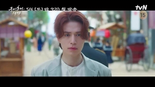 تیزر 1 سریال  TALE OF nine the tailed 1938