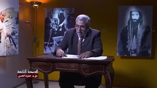 السعودیة الغامضة 7/ إصلاح أم تقسیم ؟