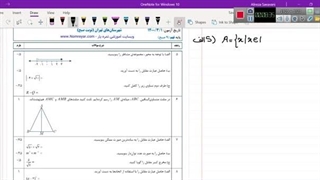 حل سوالات نهایی ریاضی نهم خرداد 1400|مستر الکس