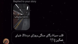 اهنگای قفلی این شبا مون:): (پارت2)