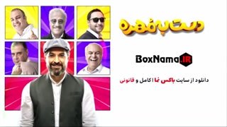 برنامه دست به مهره قسمت ۳ غلامرضا نیکخواه (یه چیز مشکی با یه چیز مشکی) جراحی فک