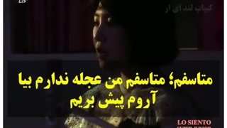 پشم ریزون به سبک K-POP