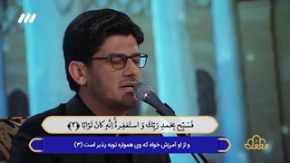 تلاوت آقای محسن کارا از کشور ترکیه در برنامه قرآنی محفل ۱۴۰۲