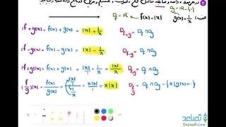 حل تمرین 2 صفحه 69 ریاضی یازدهم تجربی