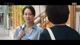 قسمت 1سریال ترولی با زیرنویس فارسی آنلاین Trolley 2022 با بازی جونگ سو بین و کیم هیون جی