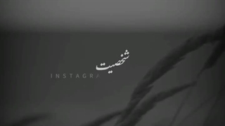 مهم ذاته