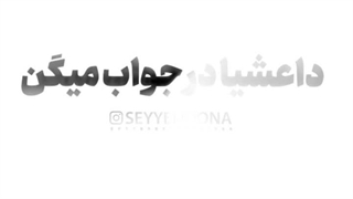 ماجرای داعش و مادران و فرزندان
