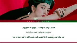 لیریک ویدیو آهنگflower از جیسو