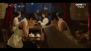 تیزر 1 سریال pale moon