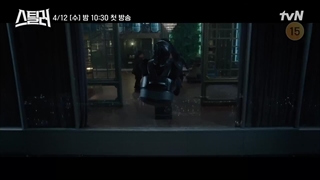 تیزر 1  STEALER.THE.TREASURE.KEEPER