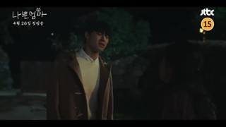 تیزر 1 سریال  BAD MOM