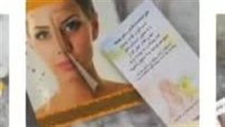 خرید کرم یونیک اصل