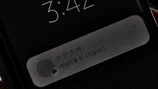 وقتی کراشم بهم پیام میده:)