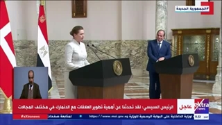 رئیسة وزراء الدنمارک: تباحثنا لأجل إیجاد حلول لتغیر المناخ وأعتبر مصر شریکًا قویًا للدنمارک