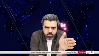 14010113: میخواستیم 2009 به ایران حمله کنیم فهمیدیم خودمان و پدر و پدرجدمان را موشک خواهد زد