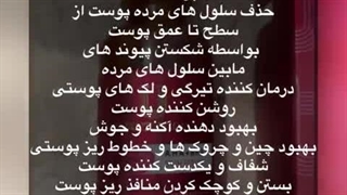 سرم لایه بردار لاکچری کوین
