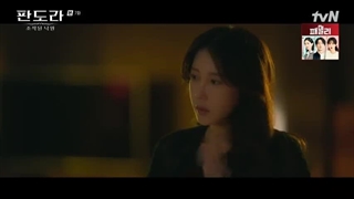 سریال پاندورا زیر بهشت قسمت 7 + زیرنویس آنلاین فارسی