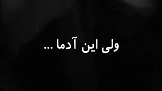 من رویامو میخوام ...