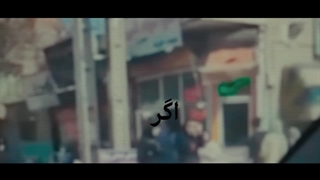 نماهنگ | تعقیب جنایت بزرگ علیه معصومترین عناصر جامعه