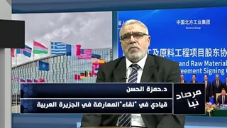 مرصاد نبأ 496/ ما الذی سیقوله بن سلمان للحکام العرب فی قمة الریاض؟