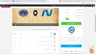 سیر تا پیاز راه اندازی کسب و کار اینترنتی - جلسه 9