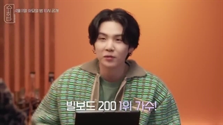 تیزر برنامه Suchwita باحضور تهیون و یونجون(تی اکس تی)