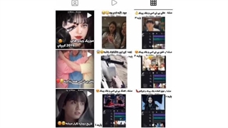 حتما سر به پیچ اینستا مون بزنید(^_^;)