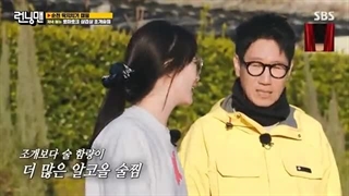 قسمت 648 برنامه کره ای رانینگ من