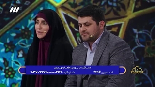 تلاوت و همخوانی خانواده قرآنی آقای علی قهرمان پور در برنامه قرآنی محفل ۱۴۰۲