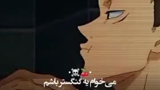 میکس خفن از ریومن سوکونا