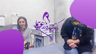 رضایت مراجعه کننده عزیزمون