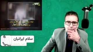 14020116: انتشار دوفیلم از رسوایی عبدالحمید و نامه دختر بلوچ... کربوکسی تراپی
