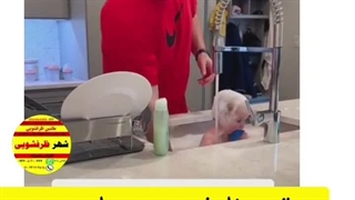 پدر با بچه تنها نگذارید